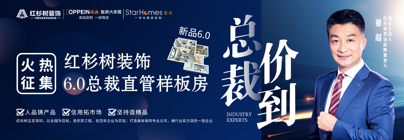 首页banner